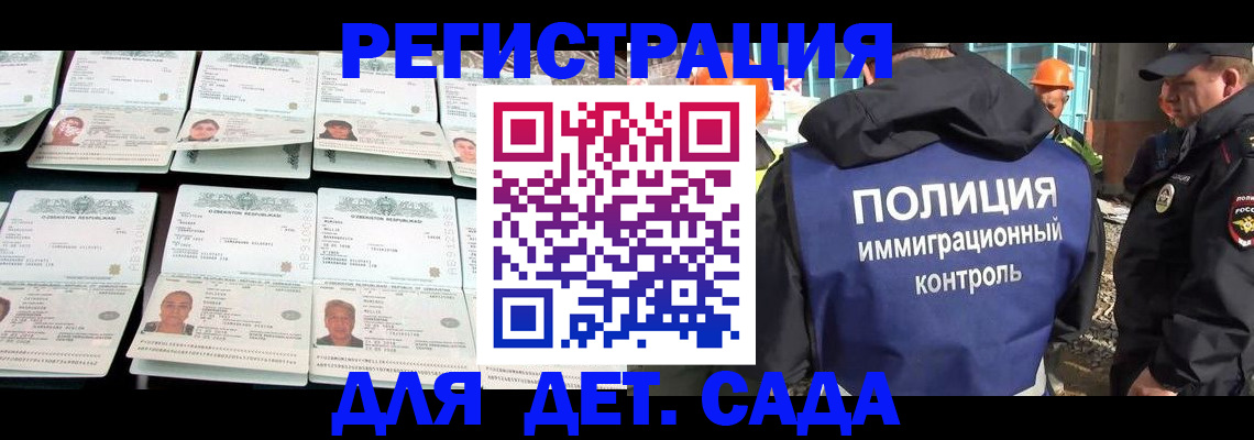 прописка паспорт в Нижегородской области