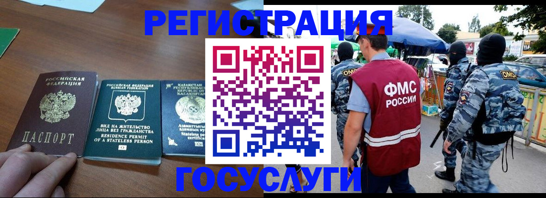 временная регистрация 2025 в Нижегородской области
